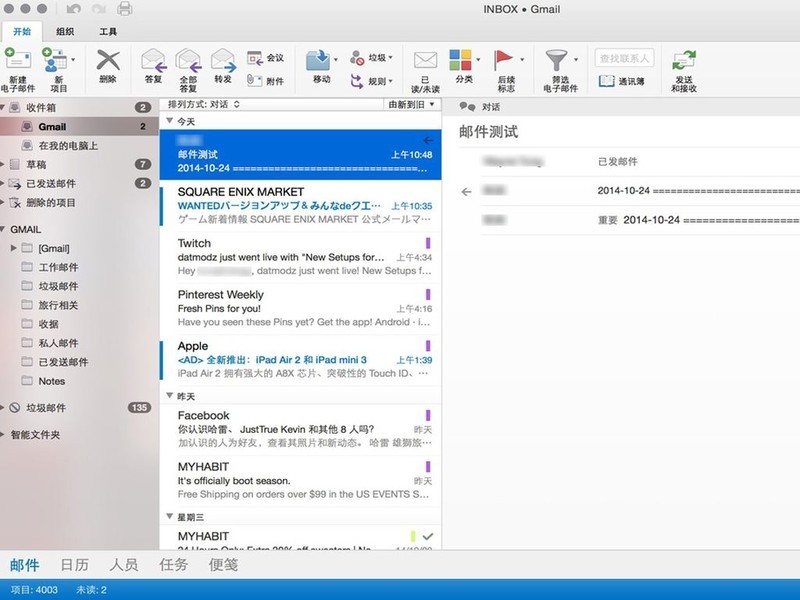 Outlook 2016 Mac Os Download